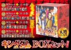 キングダム 24巻〜57巻 34冊 キングダム』BOXセット、4ヶ月連続刊行！第1弾は【王都奪還編・蛇甘