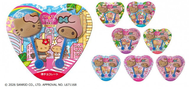 レア ハローキティ マイメロディ 1990年代 平成レトロ まとめ売り 日焼けしたハローキティとマイメロディがチョコに 夏らしい“平成レトロ