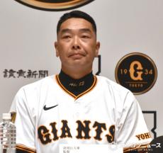 巨人・阿部慎之助監督が辞任｜Infoseekニュース