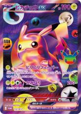 ポケモンカード30周年デッキ・9種類のカードセット新登場 収録カード