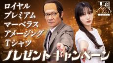 早い者勝ち♥当選✨直筆サイン入り✨内村プロデュース♥️内村光良ポラロイド LIFE！」スペシャルイベント6・27開催 ステージメンバー全員の直筆