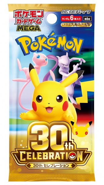 ポケモンカード30周年記念商品、追加抽選販売へ 「30th CELEBRATION