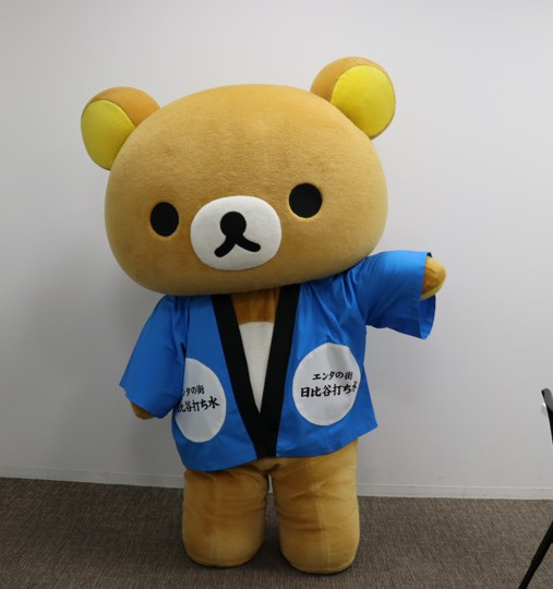 千代田区観光協会、“観光大使”リラックマのグッズ転売を確認 対策講じ