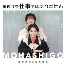 少女時代ユナ＆EXOカイがファッション誌の表紙に！'最強のビジュアル