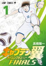 人気漫画家の直筆色紙がずらり！日本漫画家協会、能登半島地震被災者