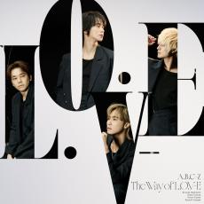 A.B.C-Z、「The Way of L.O.V-E」ジャケット解禁、さまざまなかたちの