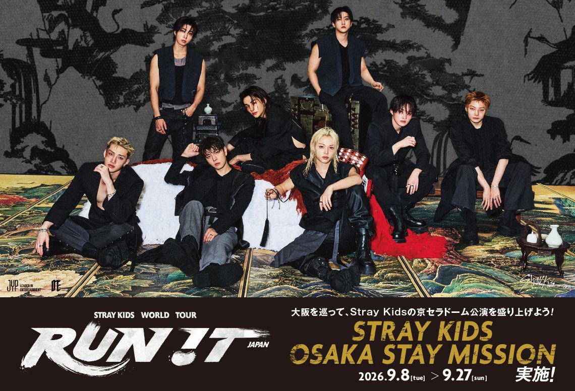 Stray Kids、大阪で「STAY MISSION」開催！ 8箇所巡るスタンプラリーで