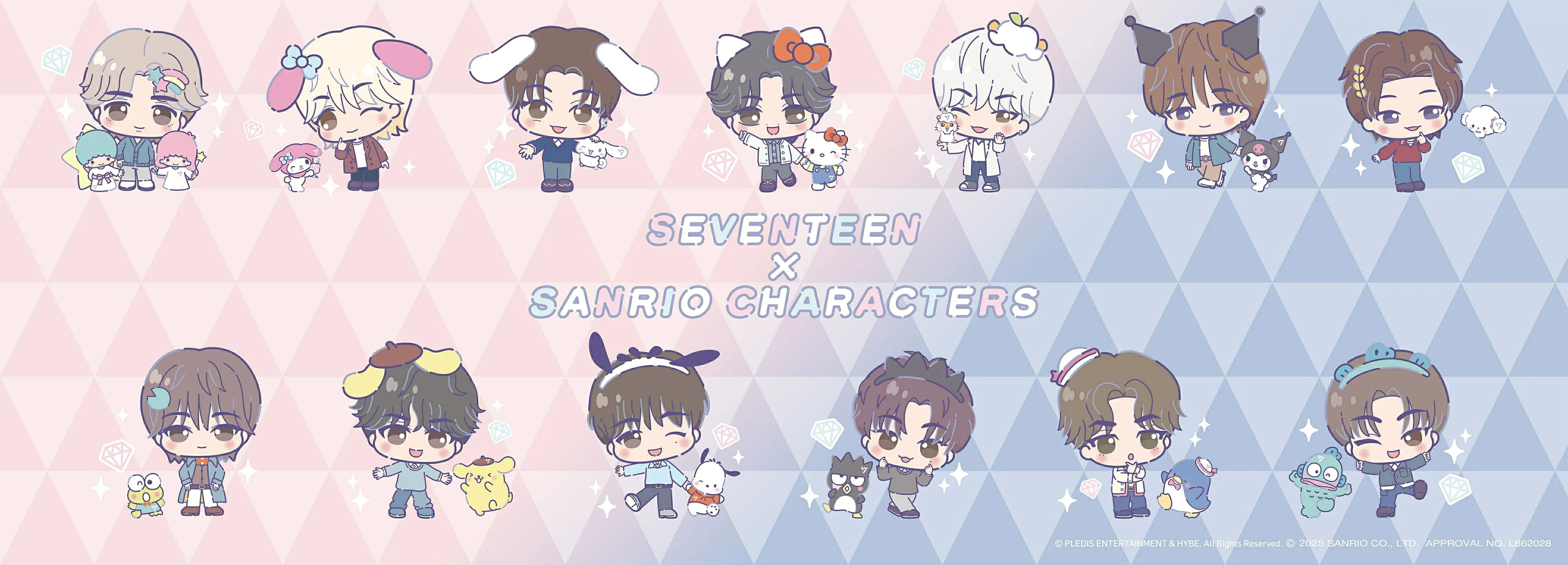 オーロラ ステッカー 全種 コンプ セット SEVENTEEN サンリオ SEVENTEEN - オーロラ ステッカー 全種 コンプ セット SEVENTEEN