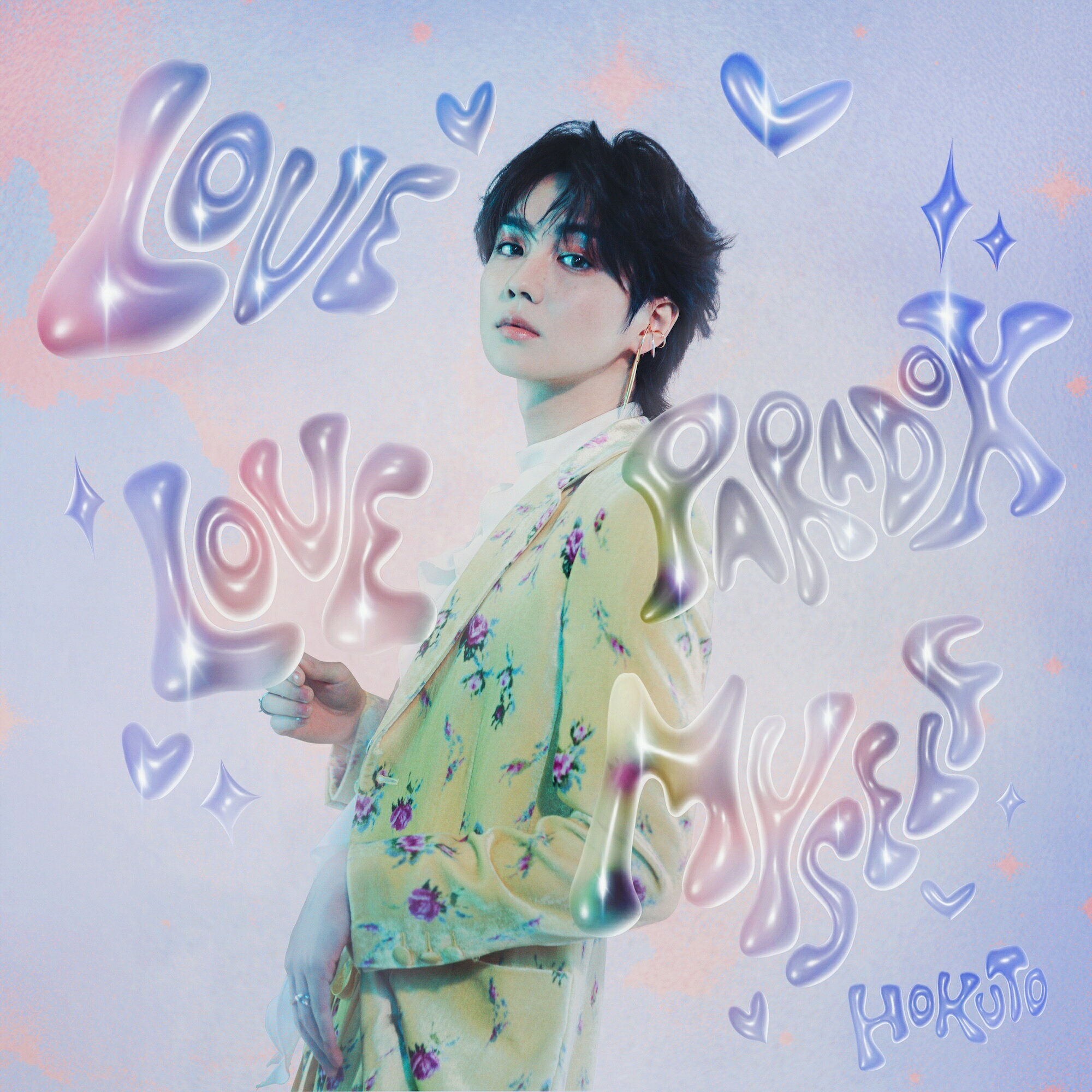 吉野北人、“HOKUTO”名義の1st EPを配信リリース！ ポップな