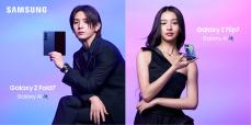 山田涼介＆Kōki,が「Galaxy」CMに出演。360度から撮影したSP