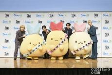 すみっコぐらし「しっぽず」が超特急、M!LKらの後輩に♪ EBiDAN