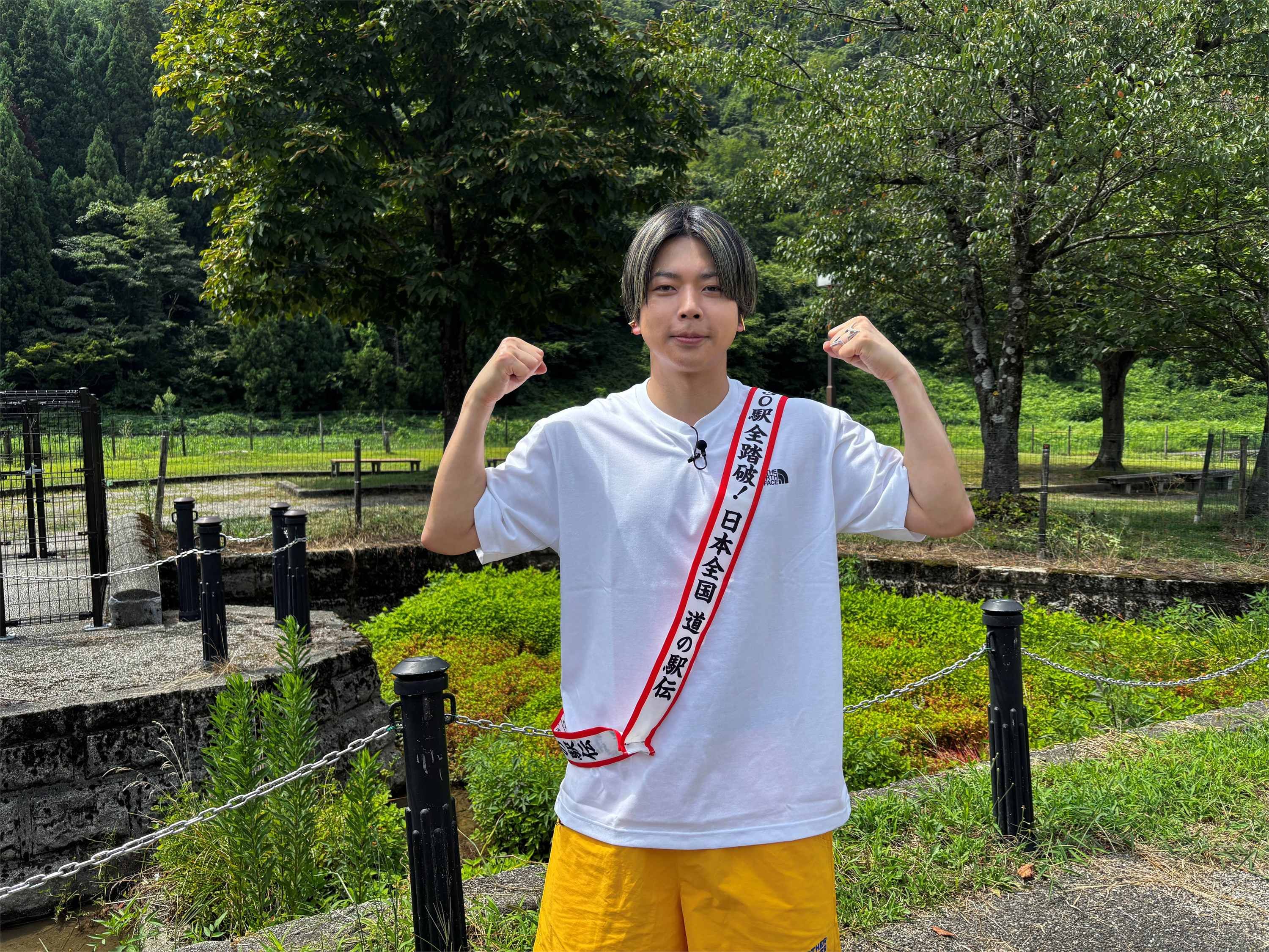 増田貴久の食べっぷりに山下智久も笑顔「笑ってコラえて」栃木で思わぬ