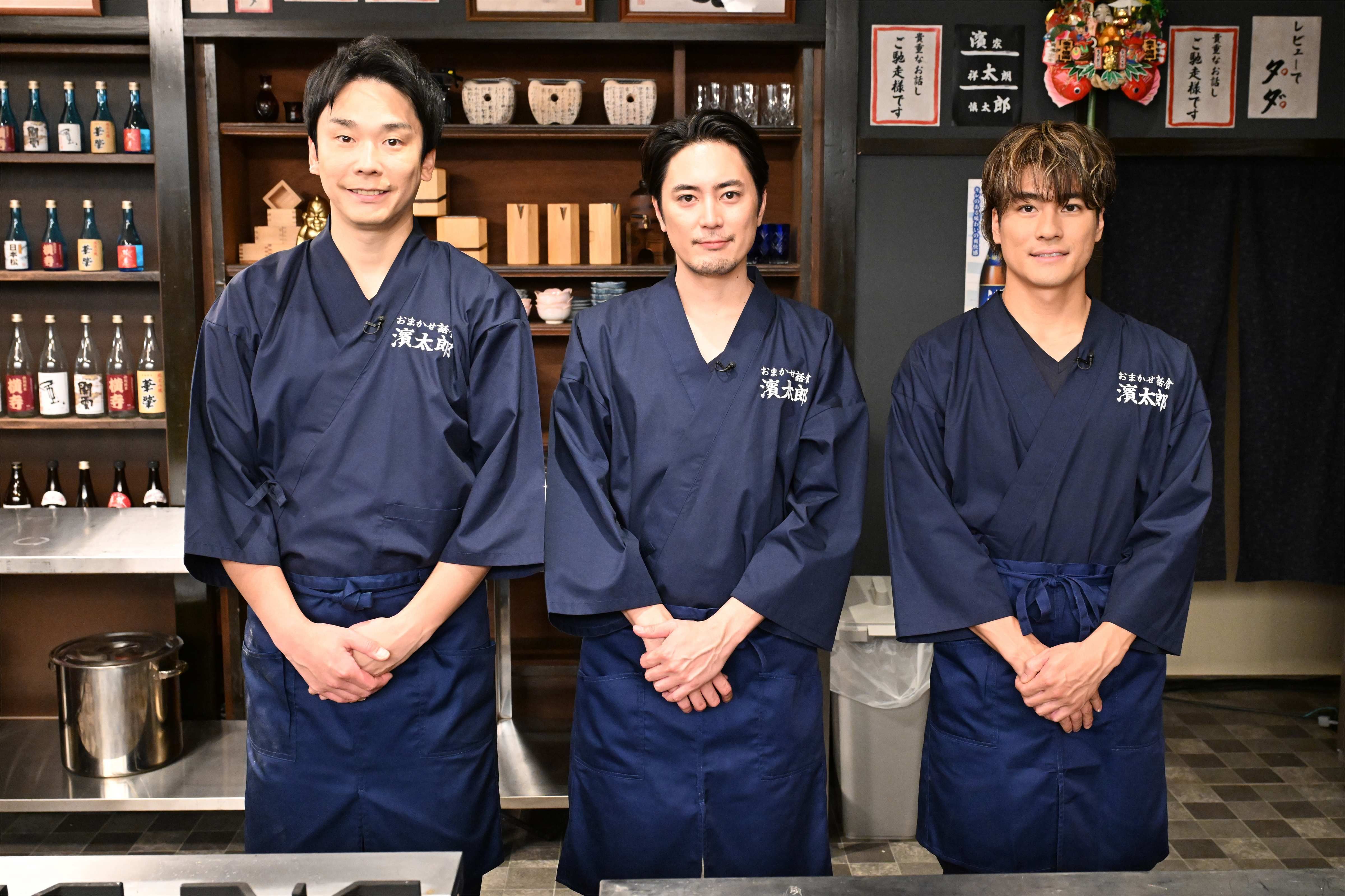森本慎太郎ら料理好き3人がおもてなし！ 玉木宏は白米4連続お ...
