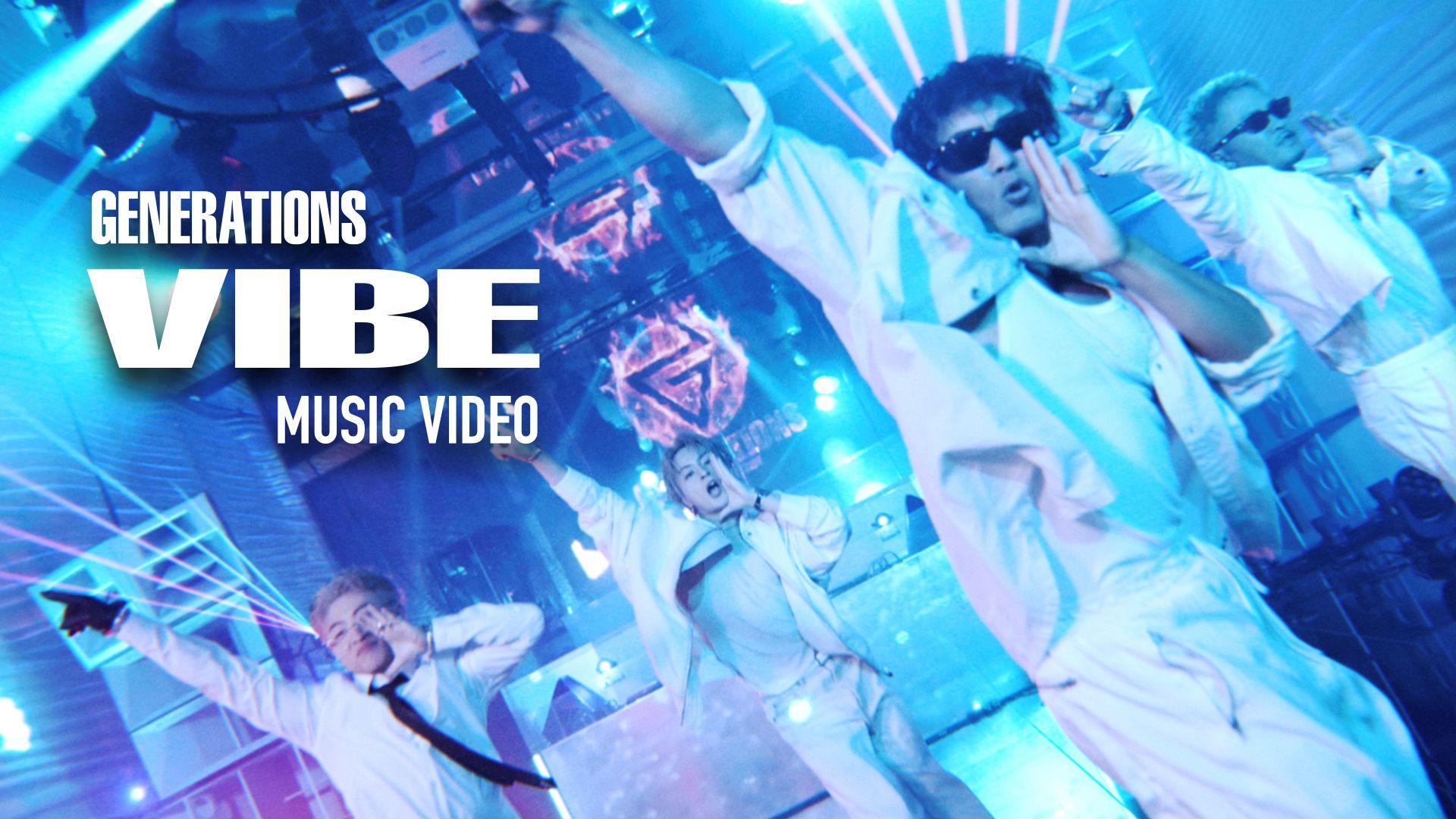 GENERATIONS、新曲「VIBE」MV公開！ 生成AIで描く「AGEHA」から10年の進化