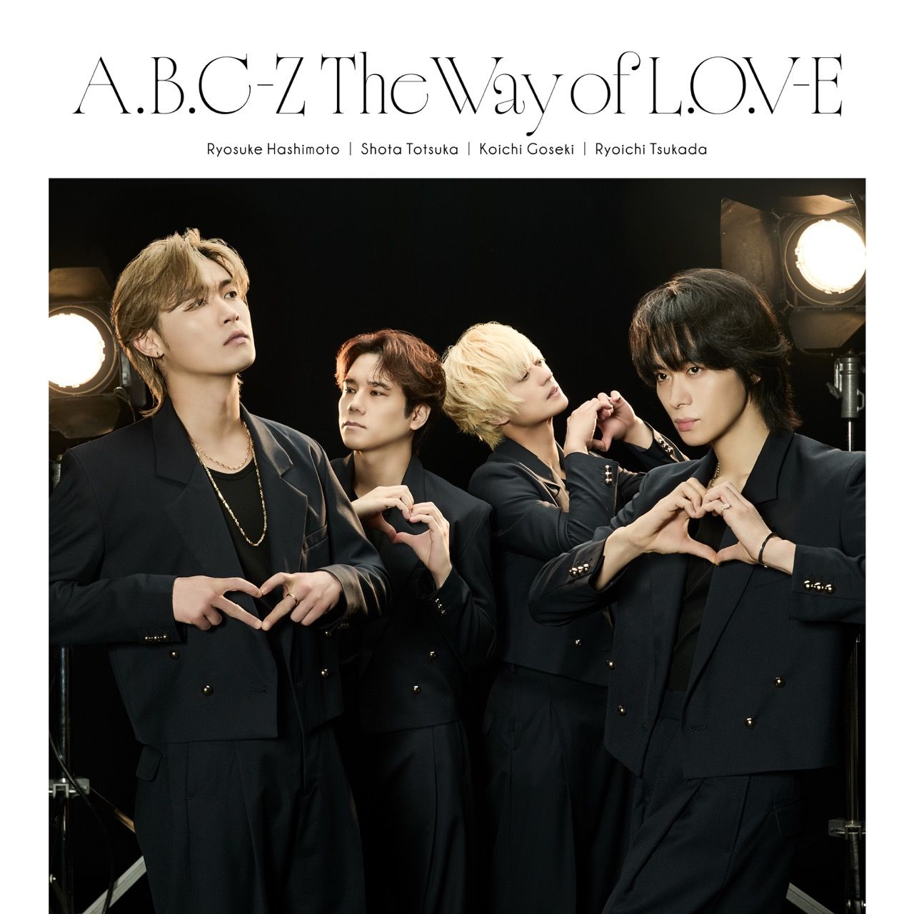 A.B.C-Z「The Way of L.O.V-E」本日発売！ あわせてリスニングパーティー ...