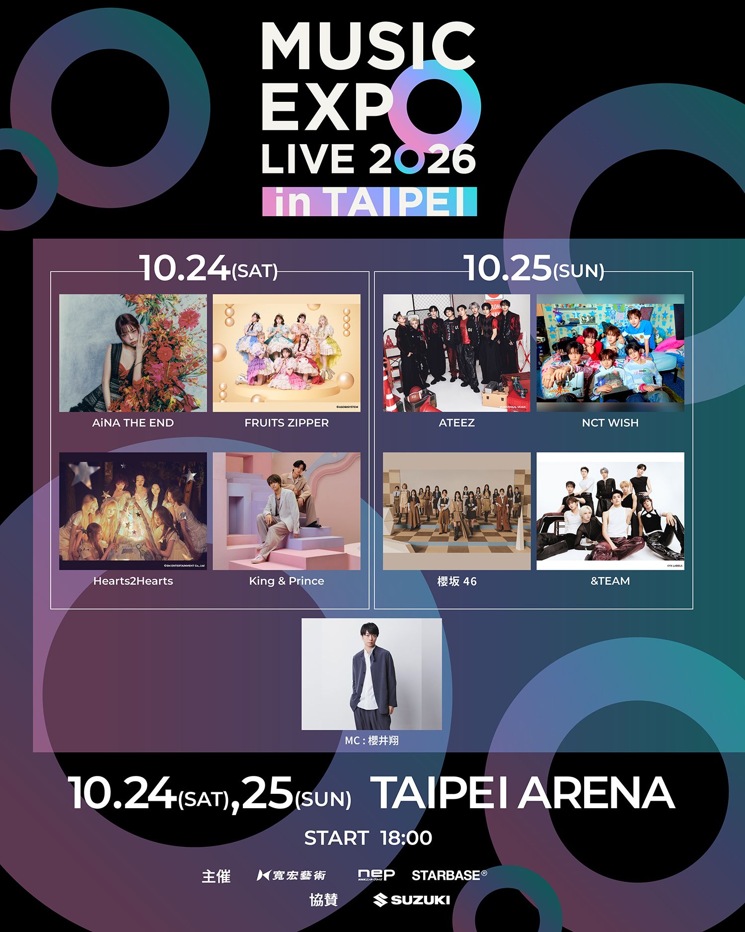 櫻井翔MC「MUSIC EXPO LIVE 2026」初日トリはKing & Prince！ &TEAMは2