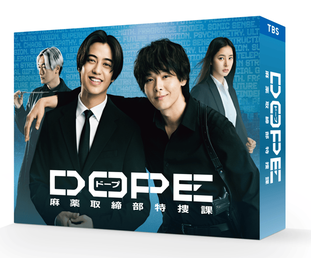 美品■ 中村友也(倫也) ハリ系 DVD-BOX〈4枚組〉ストラップ付き Amazon.co.jp: ハリ系 DVD-BOX : 吹越満, 松澤傑, もたいまさこ