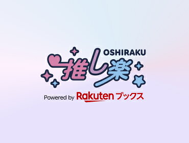 B&ZAIライブ「First Beat」Blu-ray/DVD発売決定！ ティザー映像公開