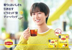 Snow Man・阿部亮平が「リプトン」のアンバサダーに就任！ CM＆