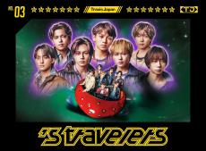 Travis Japan 'S'traveler's FC盤 Travis Japan 12月3日リリースのニューアルバム「's travelers」FC盤
