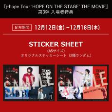 映画「j-hope Tour 'HOPE ON THE STAGE' THE MOVIE」入場者特典第3弾は