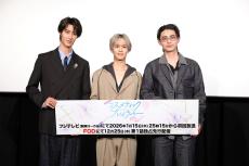 奥野壮＆豊田裕大＆曽野舜太「コスメティック・プレイラバー」Season1