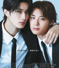 M!LK 4th Album「 MADE CHU!?」　山中柔太朗 M!LK 4th Album「HOME MADE CHU!?」 9月30日（水）リリース！8/13更新M