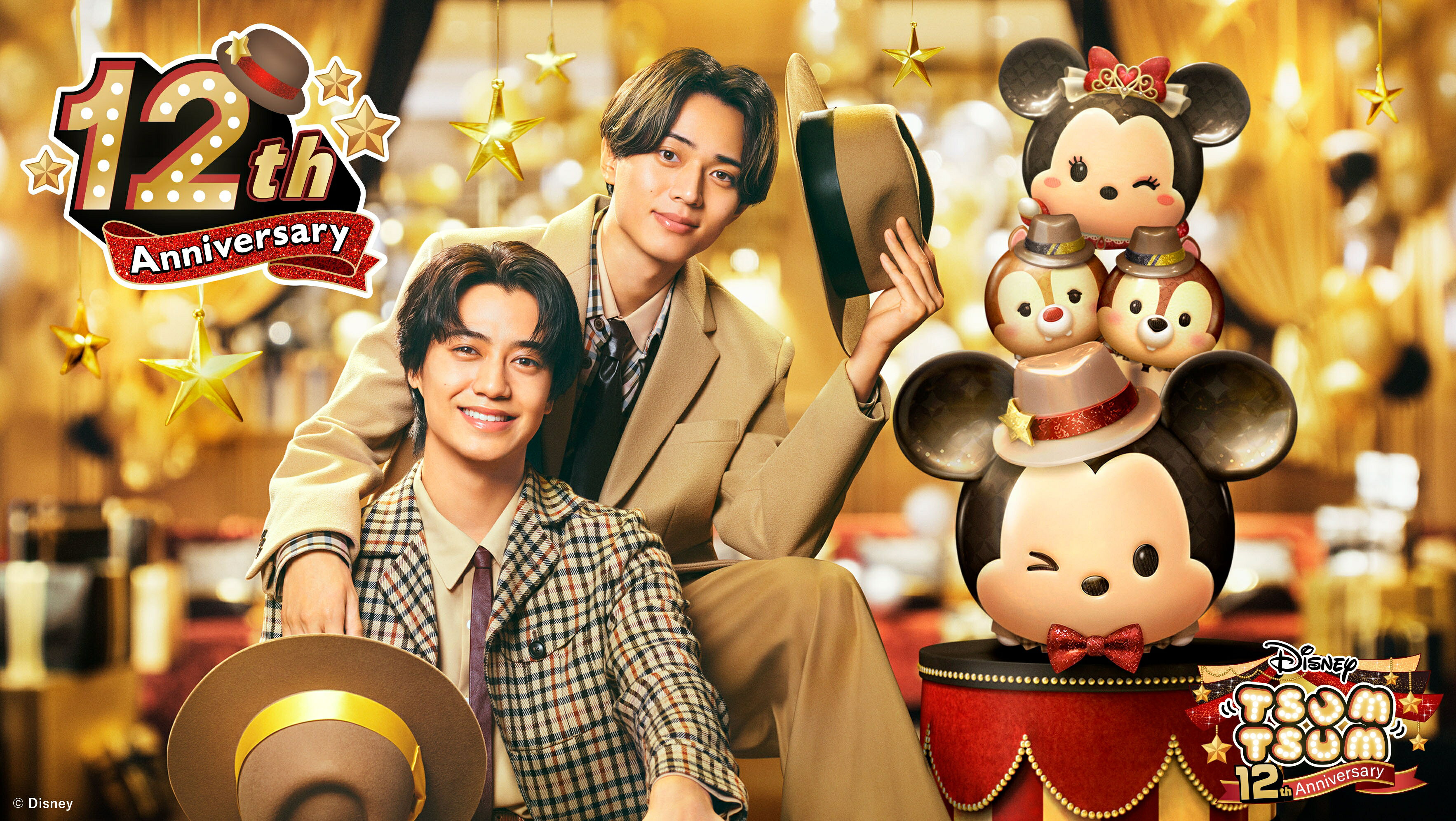 King & Princeがミッキーたちとおそろいの衣装でダンス♪「LINE