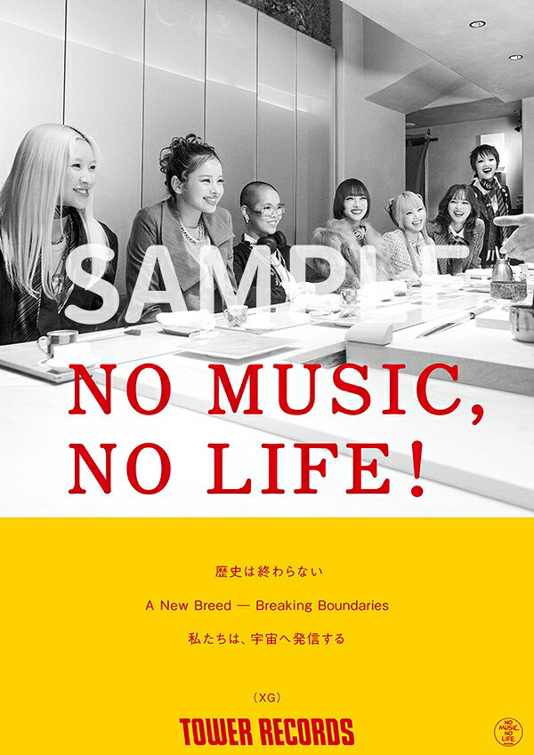 XGがタワレコ「NO MUSIC, NO LIFE.」ポスターに初登場！ サイン入り