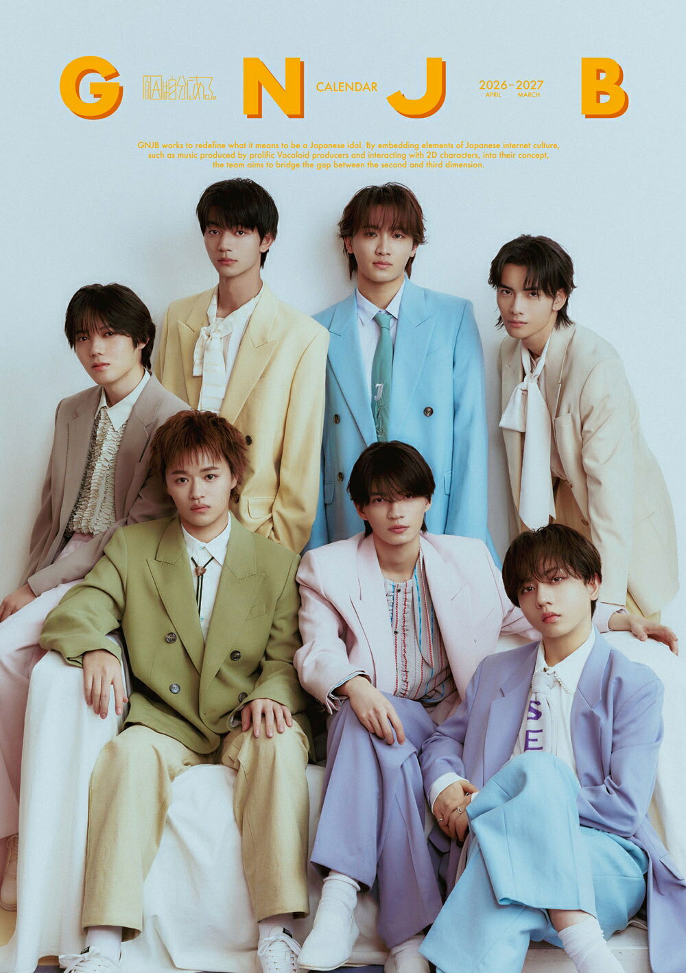 原因は自分にある。のカレンダーが3/22に発売！ 表紙＆特典カット公開