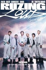 RIIZE 東京ドーム RIIZE、東京ドーム公演生中継！ 2/21、22には「BOSS RIIZE」も一挙放送