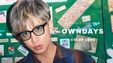 OWNDAYS新ビジュアルに木村拓哉が登場！ 黒縁メガネとカラーレンズで