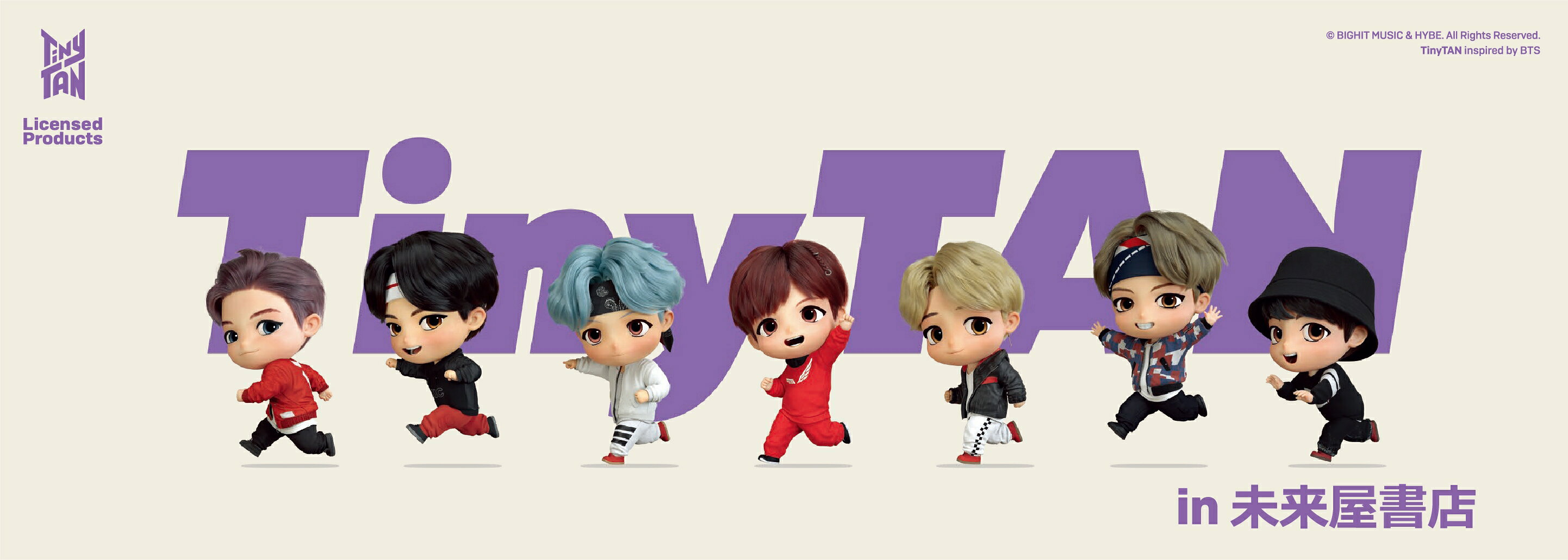 BTS「TinyTAN」グッズ、未来屋書店で販売中！ 文房具、歯ブラシセット