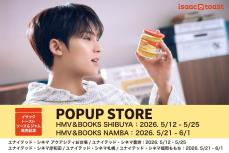 セブチ・ミンギュ×イサックトースト、5/12よりポップアップ開催