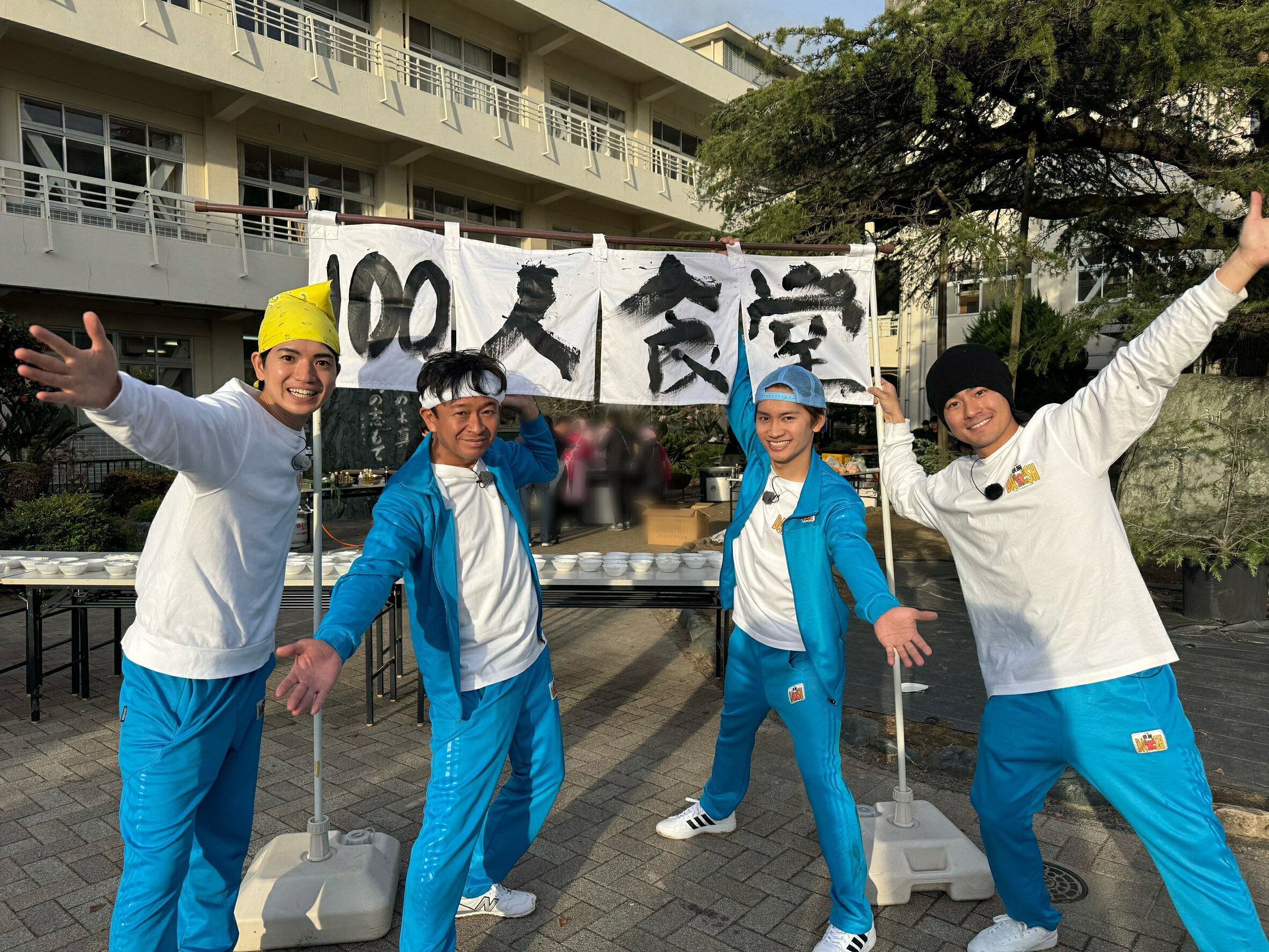 城島茂、森本慎太郎、髙地優吾、藤原丈一郎が愛媛で“100人食堂”開店