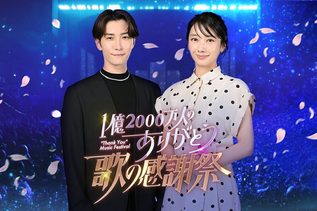 なにわ男子、King & Prince、M!LK出演決定！ 渡辺翔太らMCの5/6放送