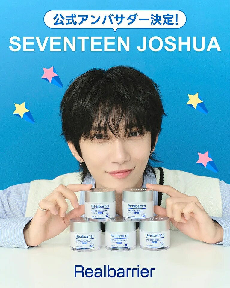 SEVENTEEN・ジョシュアと出会える♪ 韓国コスメブランド「リアルバリア