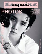 SEVENTEEN・ジョシュアが「Esquire Japan」表紙に！ オーデマ ピゲを