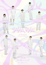 SEVENTEEN「YAKUSOKU」ライブビューイング、来場者特典ポストカード