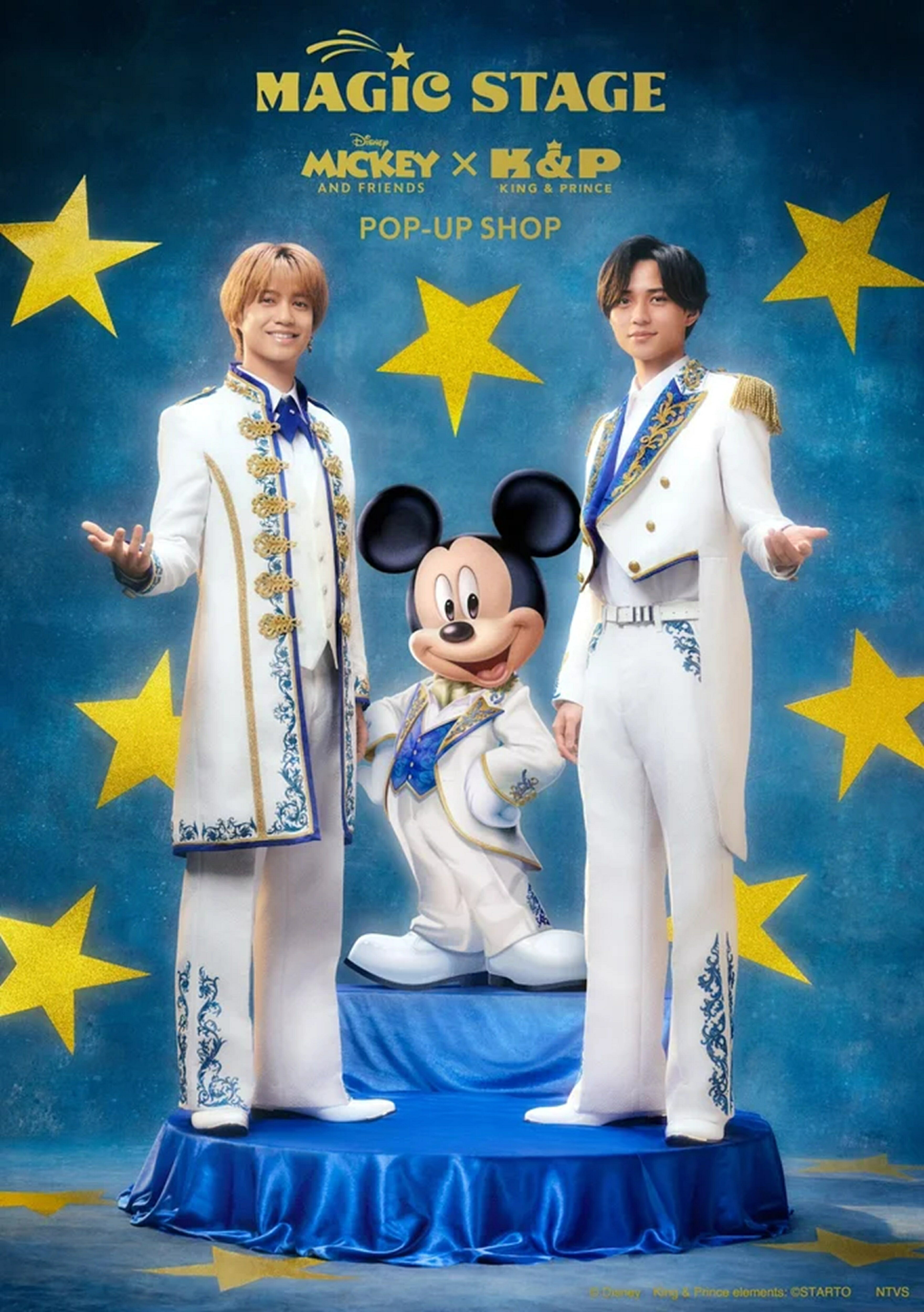 ロイヤルなKing & Prince×ミッキー！ ポップアップでコラボグッズに