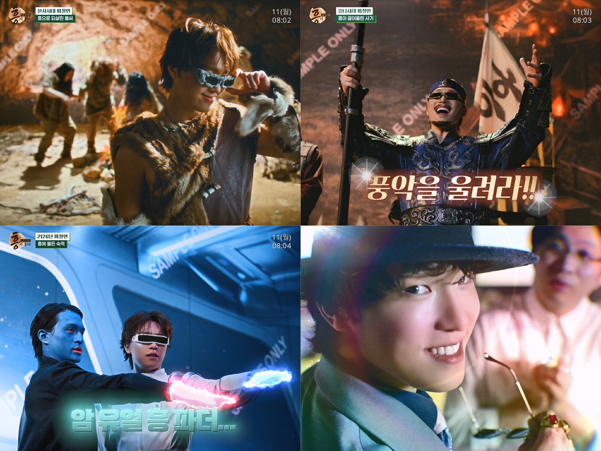 SEVENTEEN・ディノが「Picheolin」として正式デビュー！8/3にミニ