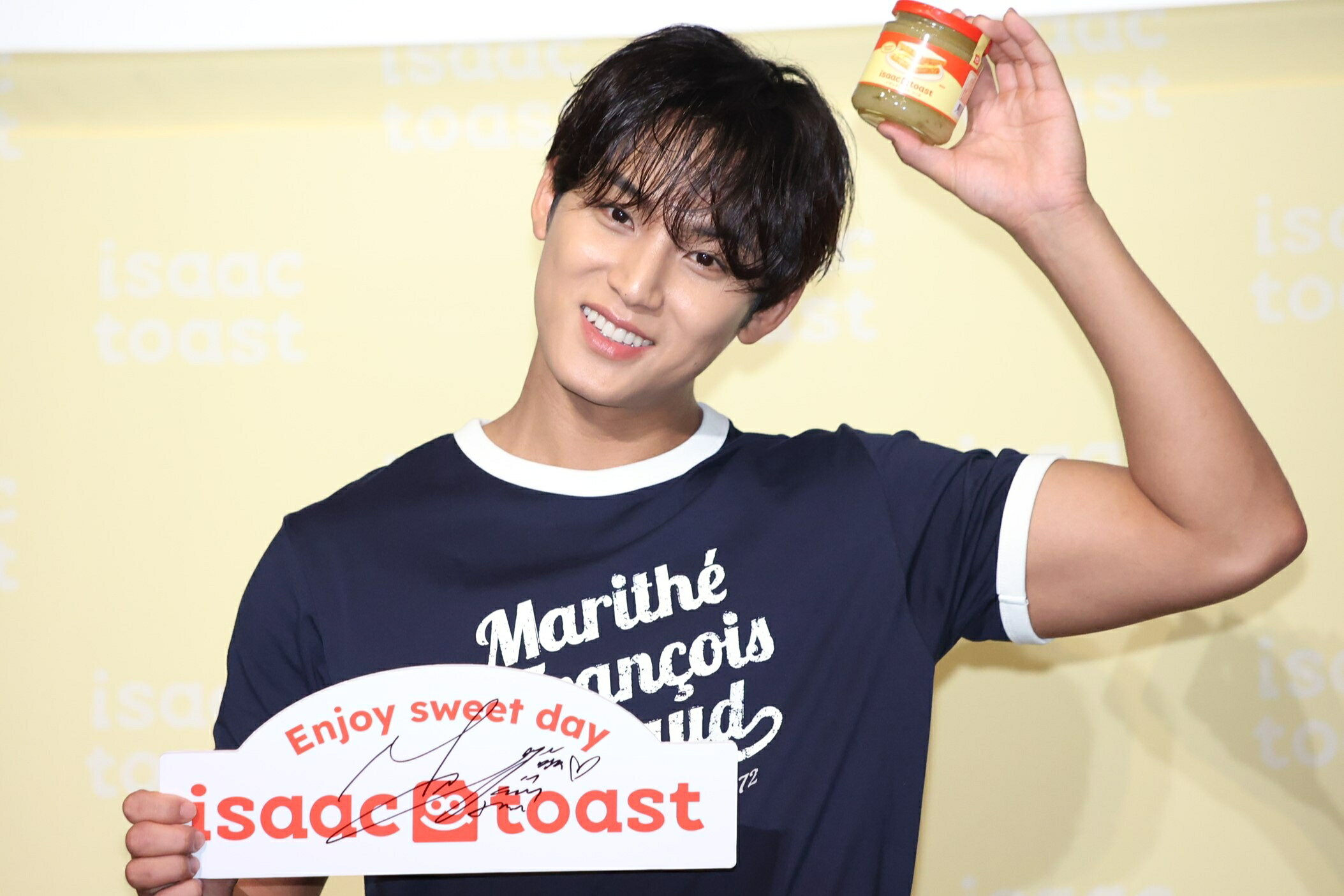 SEVENTEEN ミンギュ、ジャムのように甘くて幸せな時間は「CARATの