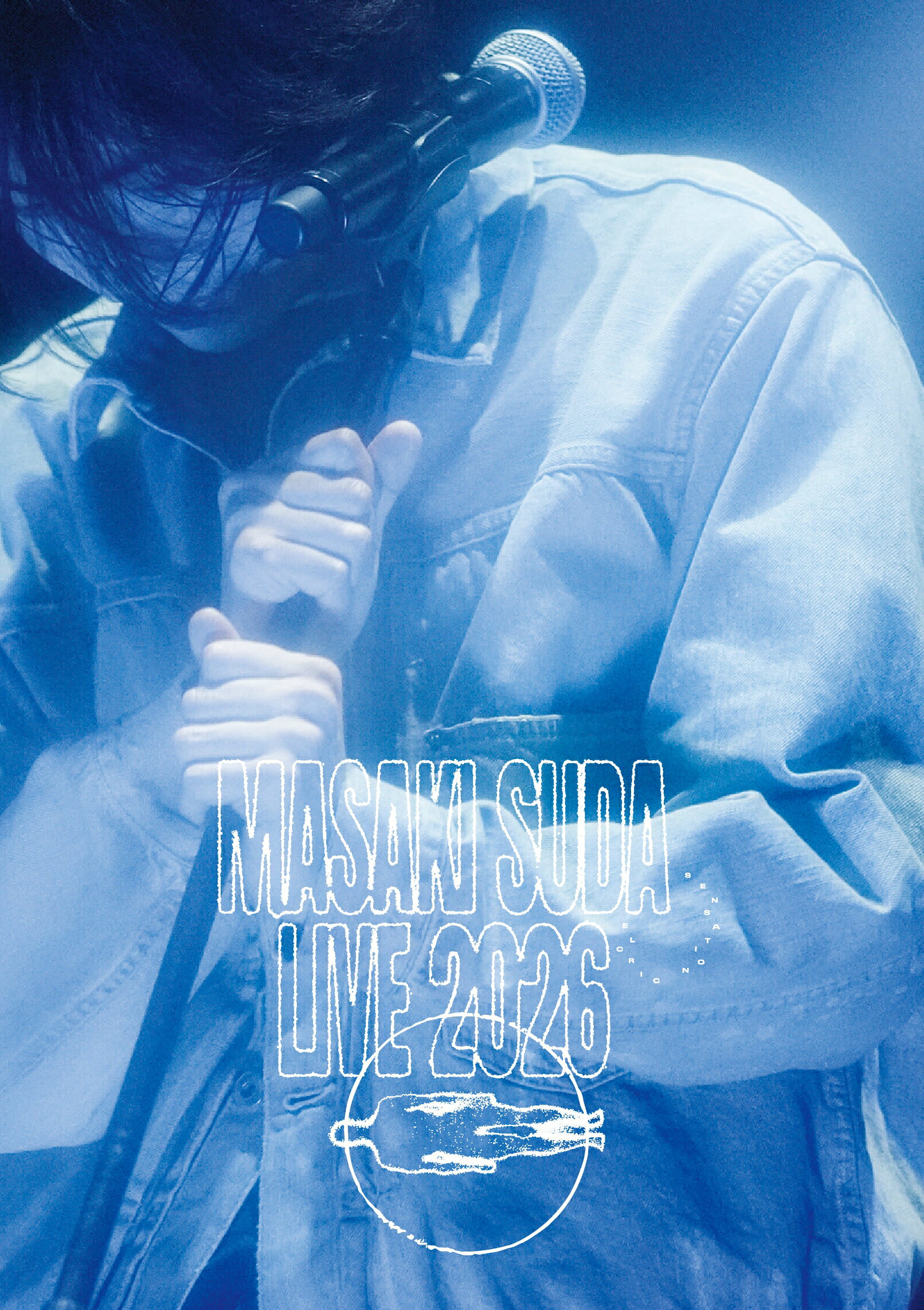 菅田将暉ワンマンライブBD&DVD、購入特典絵柄が解禁！ オリジナル
