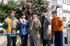 風間俊介　オフショット 佐藤大樹、本郷奏多、風間俊介らのオフショット到着！ 屋上