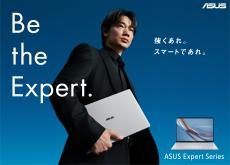 綾野剛、黒スーツで魅せるプロの顔。ノートパソコン新CMでスマートな