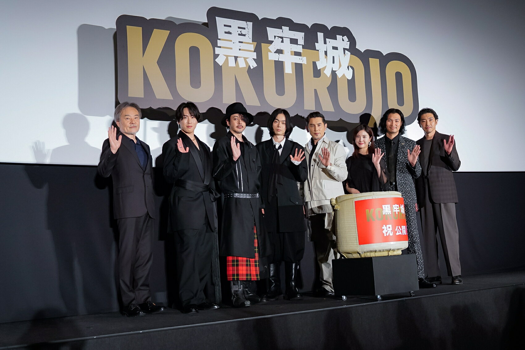 本木雅弘から称賛受けるも噛み噛みの宮舘涼太に一同爆笑！ 映画「黒牢