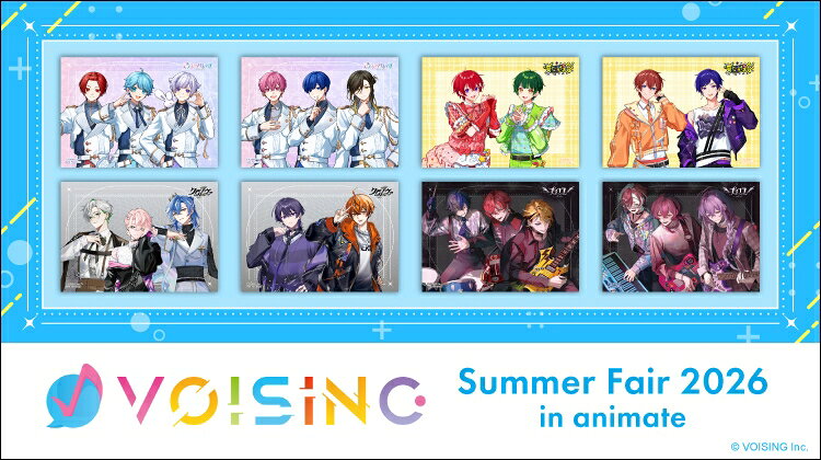 いれいす、すたぽら、クロノヴァ、ブラフラのグッズ登場！ アニメイト