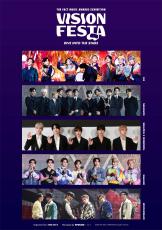 1週間限定出品！！ VISION FESTA BTS コンプリートセット BTS、セブチ、TXT、ENHYPEN、ボイネクがVRに登場！「VISION FESTA