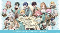 にじさんじ「Minty Mate」グッズ登場！ アクスタやチェキ風カード