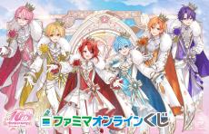 すとぷり×ファミマ、「Prince」MV再現の複製サイン入りジオラマが